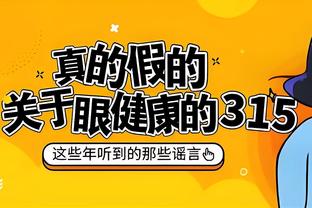 魔咒？快船G2遭遇7连败 小卡9连败 乔治11连败