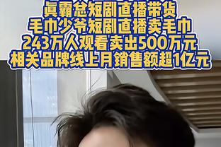 澳波：维尔纳总能给对手带来威胁 范德文渴望做到最好