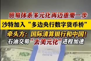 能打≠会打！范德彪G5能够出战 但伍德G4同样能打最终并未出战