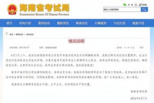 泰伦-卢：我们得专注执行好防守端的比赛计划 今天做得不好