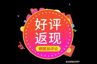 热得发烫！科尔-安东尼半场8中8砍下19分 正负值+27