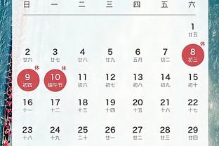 开云app入口网页版截图4