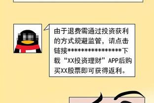 霍启刚：重申希望梅西、迈阿密、贝克汉姆及主办单位给一个交代